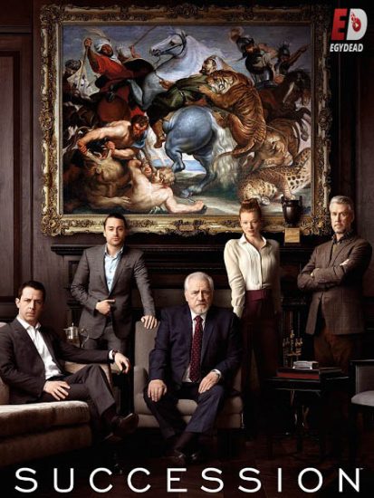 مسلسل Succession الموسم الاول