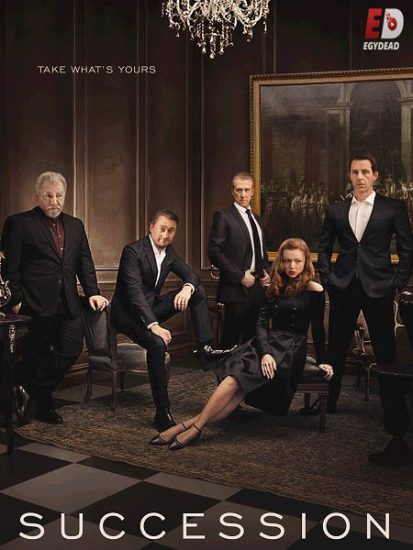 مسلسل Succession الموسم الثالث
