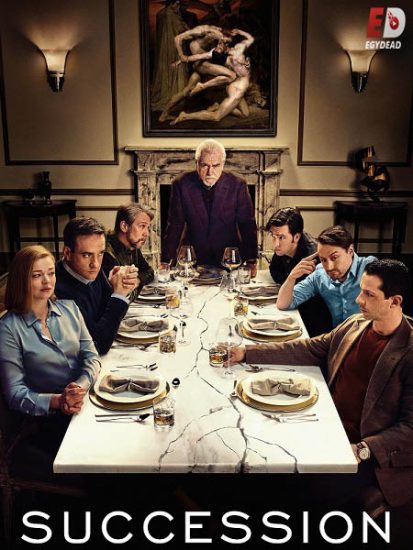مسلسل Succession الموسم الثاني حلقة 10