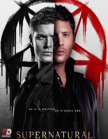 مسلسل Supernatural الموسم 15 حلقة 17