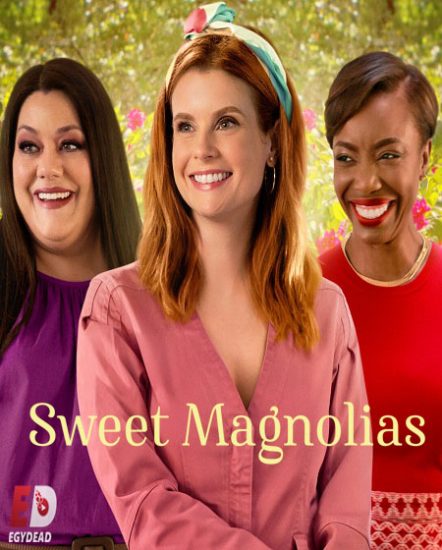مسلسل Sweet Magnolias الموسم الثاني حلقة 3 مترجمة
