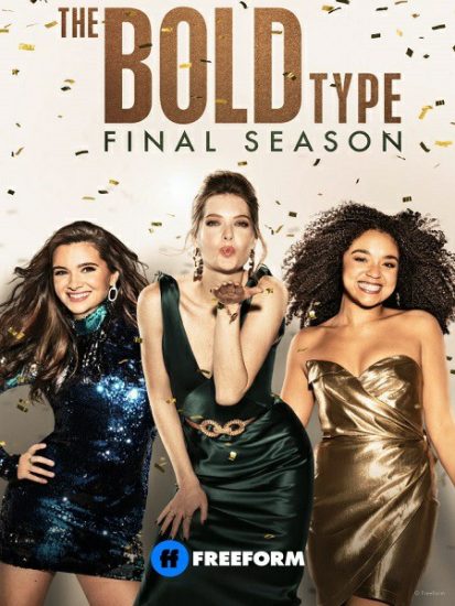 مسلسل The Bold Type الموسم الخامس