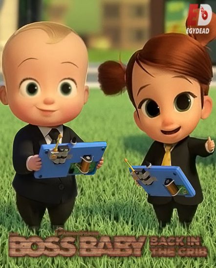 The Boss Baby Back in the Crib الموسم الثاني حلقة 16 مترجمة