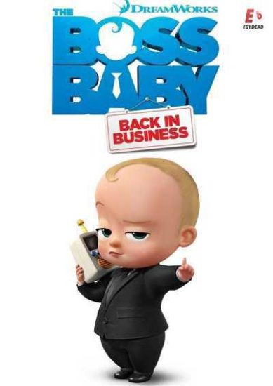 The Boss Baby الموسم الاول