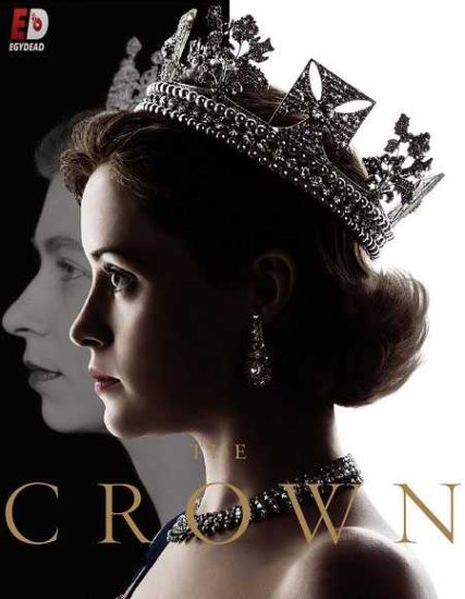 مسلسل The Crown الموسم الاول