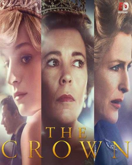 مسلسل The Crown الموسم الرابع