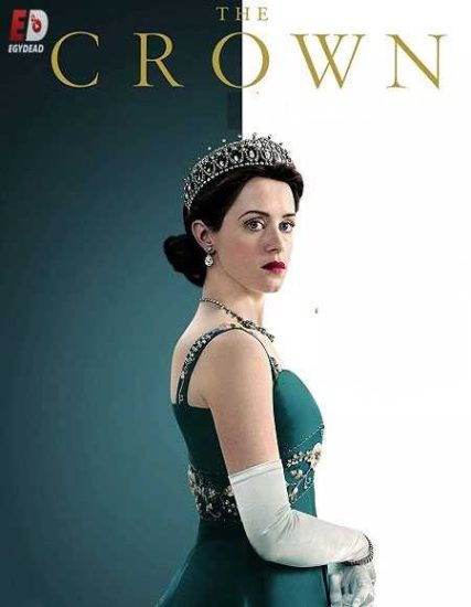 مسلسل The Crown الموسم الثاني