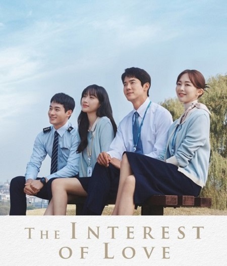مسلسل معادلة الحب The Interest of Love حلقة 7 مترجمة