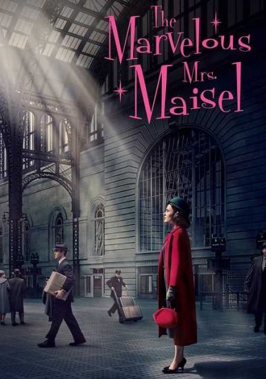 مسلسل The Marvelous Mrs Maisel الموسم الثاني