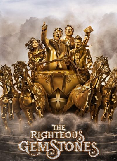 مسلسل The Righteous Gemstones الموسم الثالث حلقة 9 مترجمة