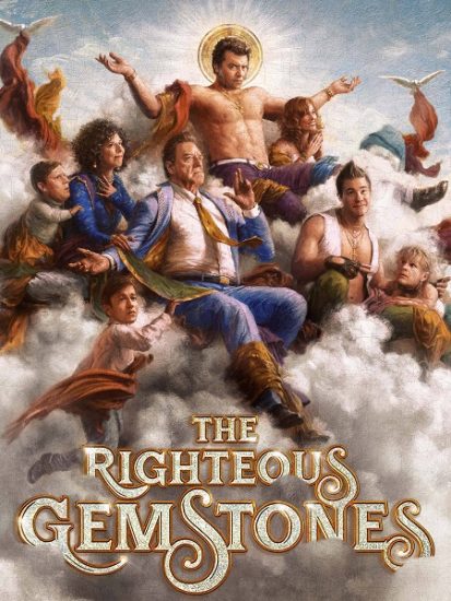 مسلسل The Righteous Gemstones الموسم الثاني