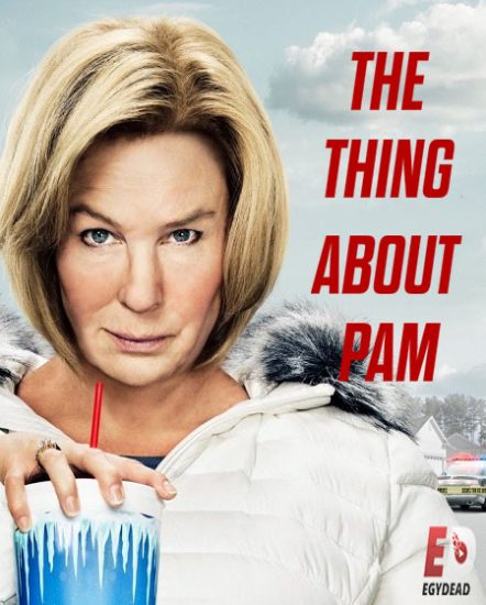 مسلسل The Thing About Pam حلقة 6 مترجمة