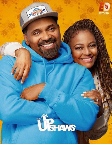 مسلسل The Upshaws الموسم الخامس