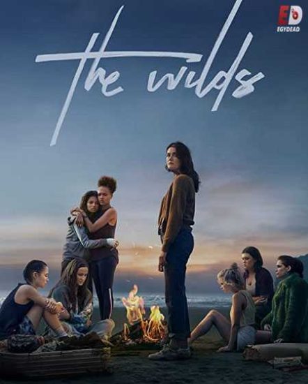 مسلسل The Wilds الموسم الاول حلقة 1 مترجمة