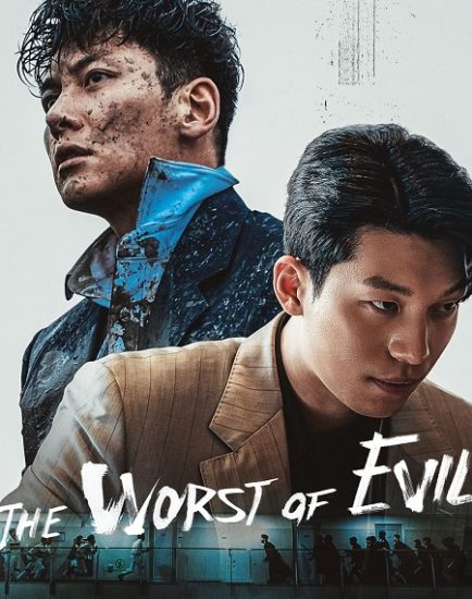 مسلسل اسوا شر The Worst of Evil حلقة 12 مترجمة