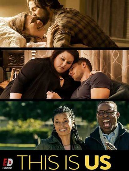مسلسل This Is Us الموسم الاول