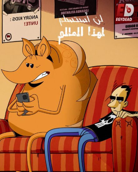 مسلسل This World Cant Tear Me Down الموسم الاول حلقة 6 مترجمة