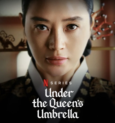 مسلسل تحت مظلة الملكة Under The Queens Umbrella حلقة 5 مترجمة