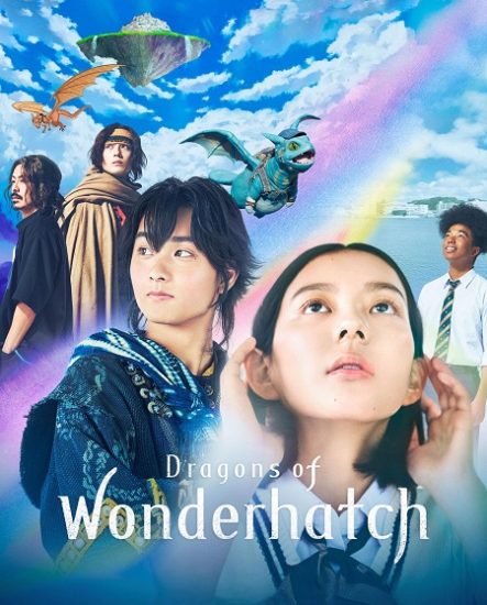 تنانين وندرهاتش Dragons of Wonderhatch حلقة 7 مترجمة