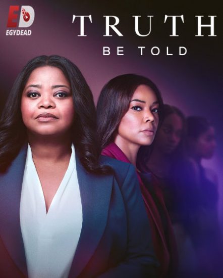 مسلسل Truth Be Told الموسم الثالث حلقة 10 مترجمة