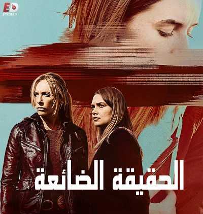 مسلسل Unbelievable الموسم الاول حلقة 8