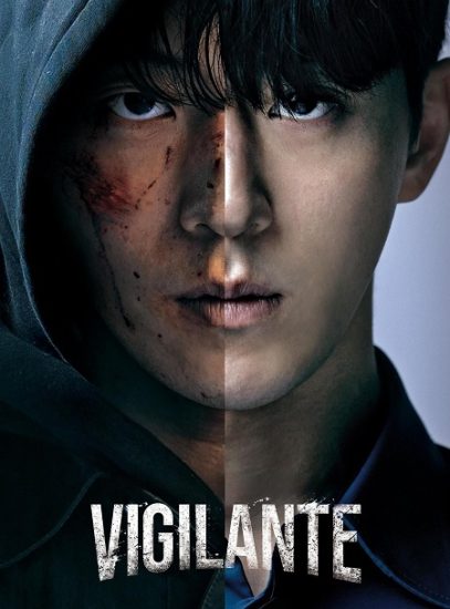مسلسل الحارس Vigilante حلقة 1 مترجمة
