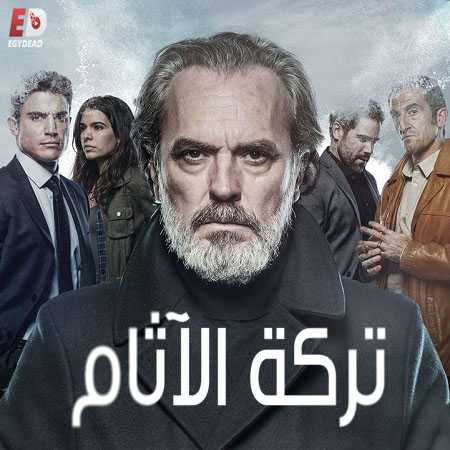 مسلسل Vivir sin permiso الموسم الاول حلقة 13