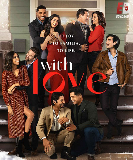 مسلسل With Love الموسم الاول حلقة 5 مترجمة