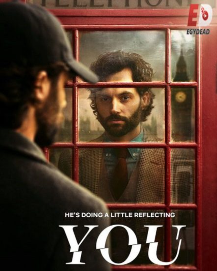مسلسل You الموسم الرابع