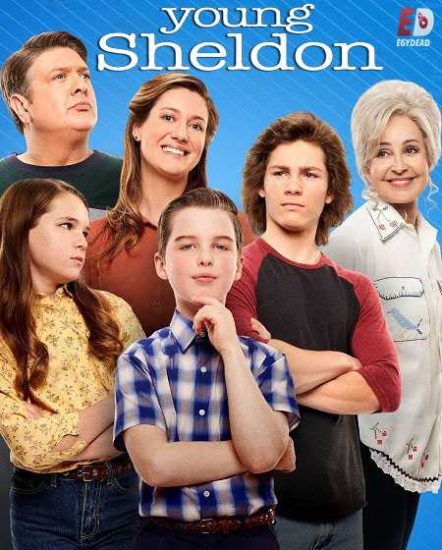 مسلسل Young Sheldon الموسم الرابع