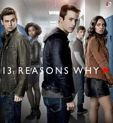مسلسل 13 Reasons Why الموسم الرابع