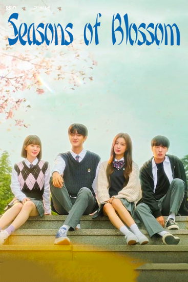 مسلسل مواسم الازدهار Seasons of Blossom حلقة 16 مترجمة