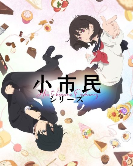 انمي Shoushimin Series حلقة 10 مترجمة