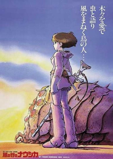 فيلم Nausicaä of the Valley of the Wind 1984 مترجم
