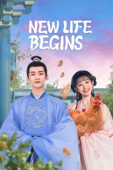 مسلسل New Life Begins حلقة 31 مترجمة