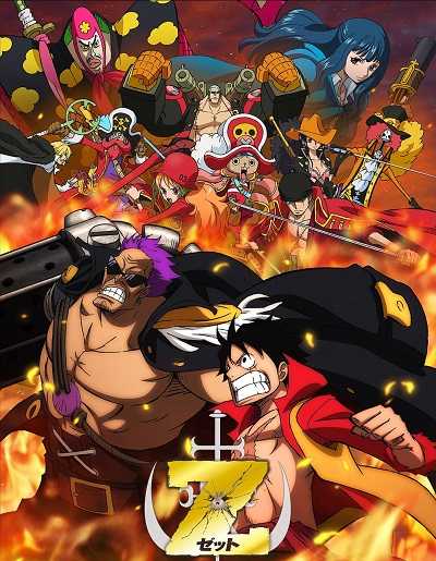 فيلم One Piece Z Movie 12 2012 مترجم