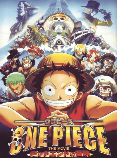 فيلم One Piece Movie 4 2003 مترجم