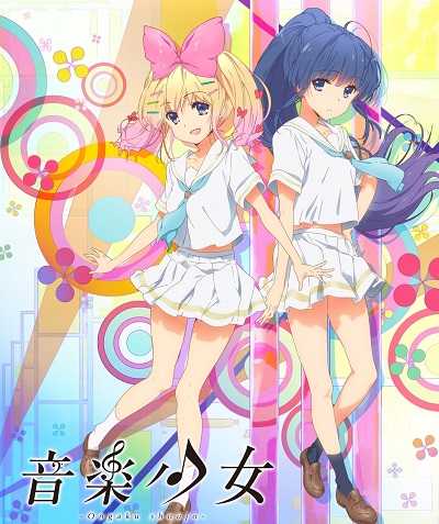 فيلم Ongaku Shoujo 2015 مترجم