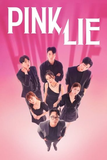 مسلسل كذبة الوردي Pink Lie حلقة 12 مترجمة
