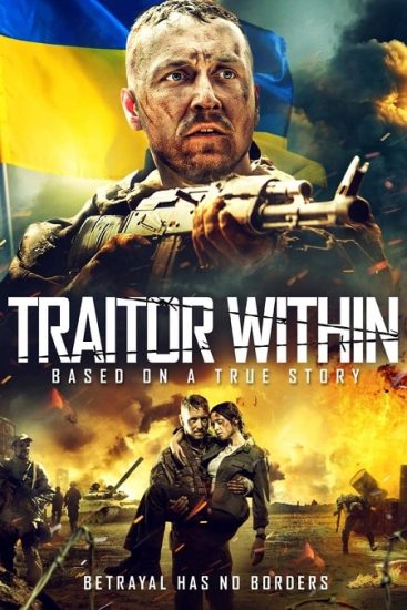 فيلم Pozivni Banderas 2018 مترجم