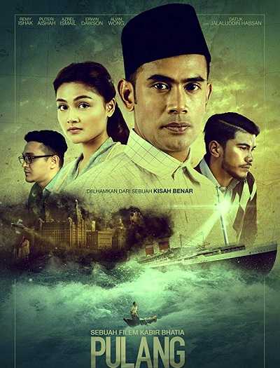 فيلم Pulang 2018 مترجم