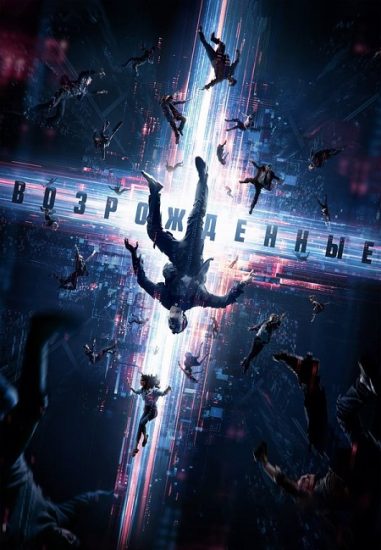 فيلم Resurrected 2023 مترجم