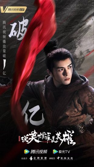 مسلسل Say Hero Who is Hero حلقة 38 والاخيرة مترجمة