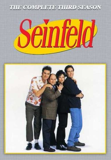 مسلسل Seinfeld الموسم الثالث
