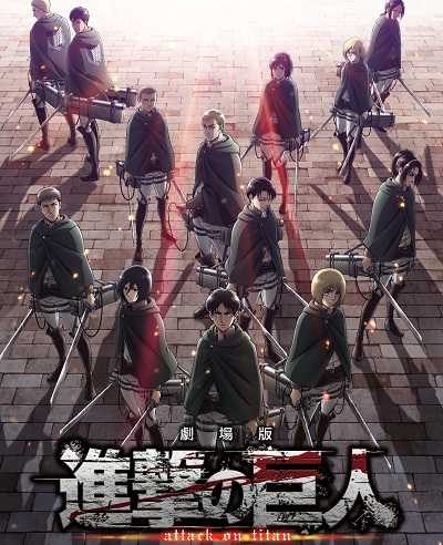 فيلم Attack on Titan The Roar of Awakening 2018 مترجم