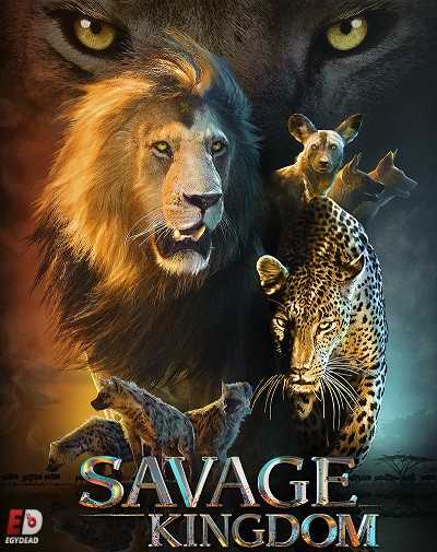 مسلسل Savage Kingdom الموسم الاول