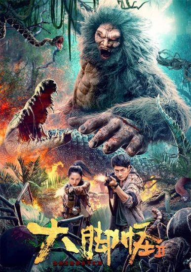 فيلم Snow Monster 2 2022 مترجم