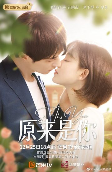 مسلسل ها انت ذا So it’s You حلقة 18 مترجمة