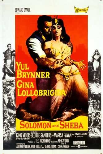 فيلم Solomon and Sheba 1959 مترجم