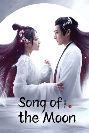 مسلسل اغنية القمر Song of the Moon حلقة 40 مترجمة